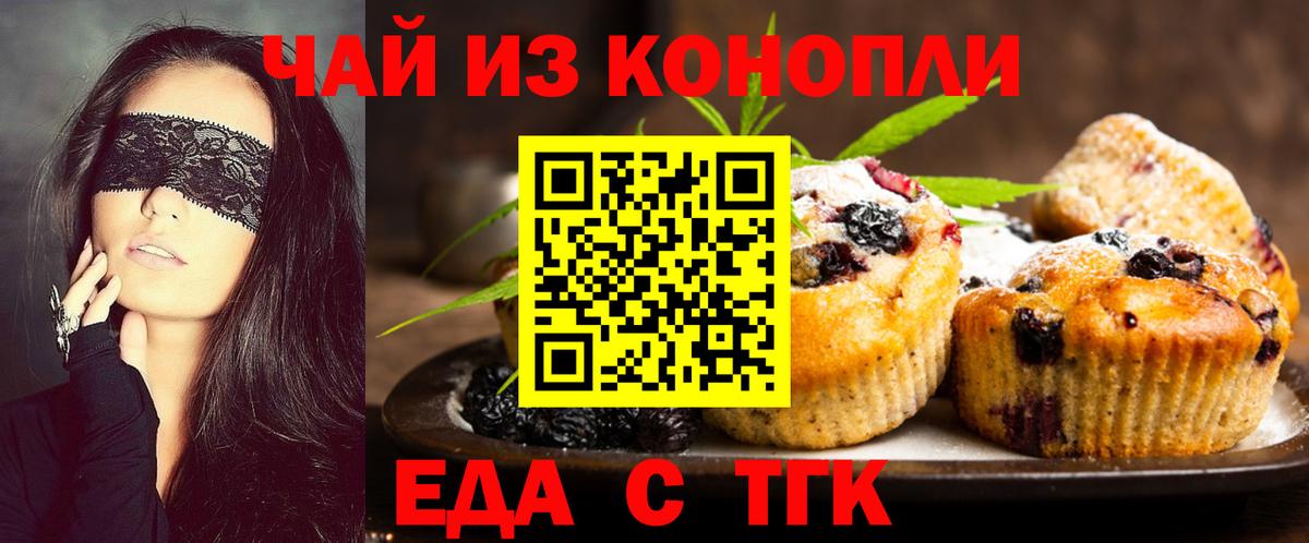 Трёхгорный  Cocaine  Alpha-PVP СОЛЬ   МДМА  ГАШИШ  МЕФ кристаллы  Канабис  Каннабис  Вход с VPN  ГАШИШ  КЕТАМИН 