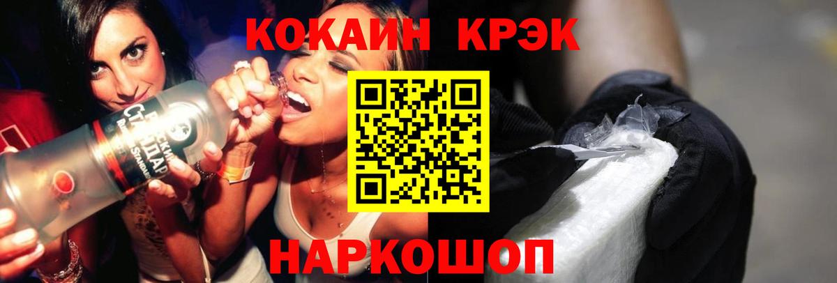 Alpha-PVP Трёхгорный
