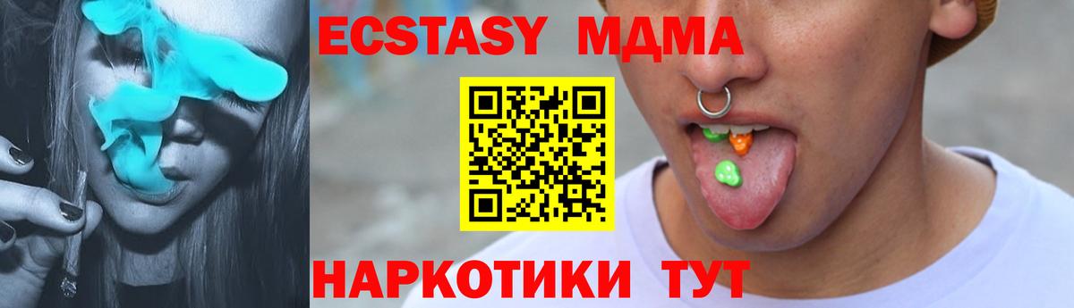 Экстази VHQ Трёхгорный