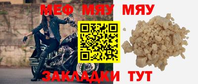 мдма Мариинск