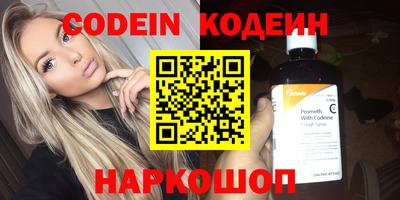 мефедрон Моздок