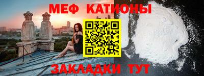 скорость mdpv Малгобек