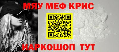 ешки Можайск