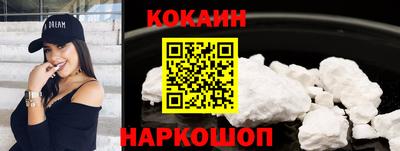 мдма Мариинск