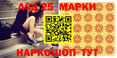 мдма Мариинск