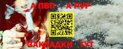 альфа пвп VHQ Можга
