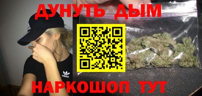 ешки Можайск