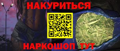 мдма Мариинск