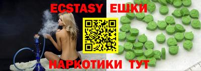мефедрон Моздок