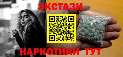 скорость mdpv Малгобек