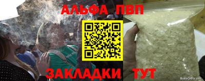 мдма Мариинск