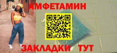 мдма Мариинск