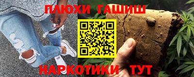 мдма Мариинск