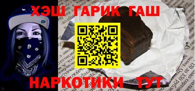 мдма Мариинск