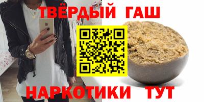 мдма Мариинск