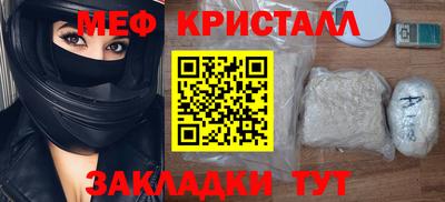 мдма Мариинск