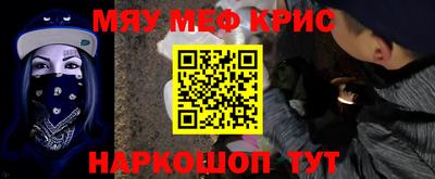 скорость mdpv Малгобек