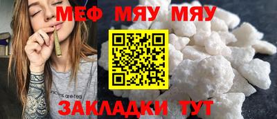 альфа пвп VHQ Можга