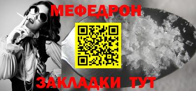 мдма Мариинск