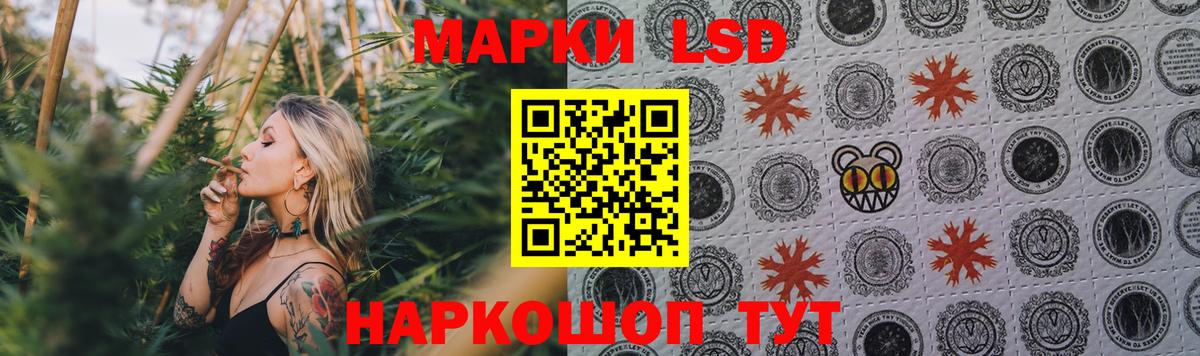 LSD-25 экстази кислота  Вход с VPN  Трёхгорный 