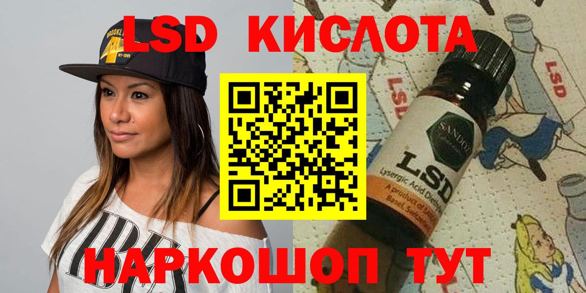 Марки NBOMe 1,5мг  Наркотические марки  Трёхгорный  Вход с VPN  Марки NBOMe 1,5мг 