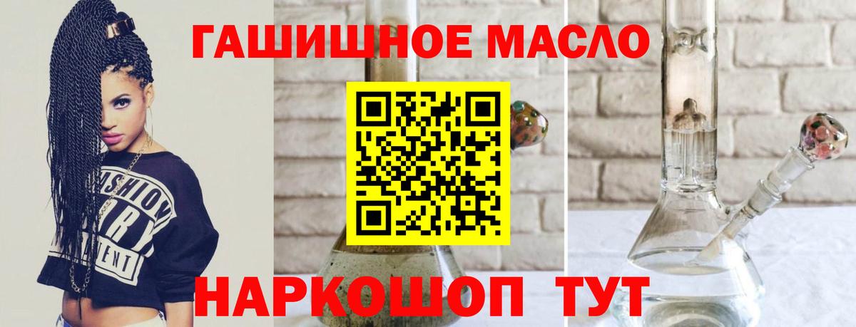 Трёхгорный  Дистиллят ТГК жижа  Вход с VPN 