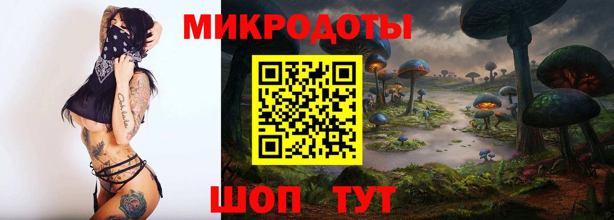 Псилоцибиновые грибы мухоморы  Вход с VPN  Галлюциногенные грибы MAGIC MUSHROOMS  Трёхгорный 