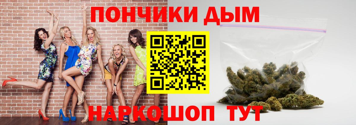 Конопля марихуана Трёхгорный