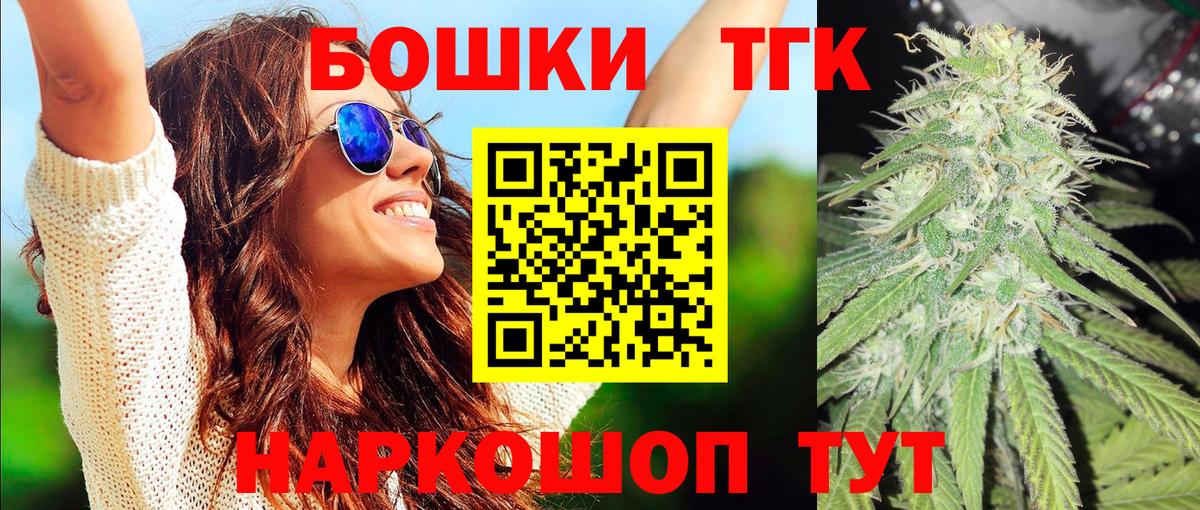 Бошки марихуана Bruce Banner  Вход с VPN  Трёхгорный  Канабис индика 